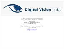 Tablet Screenshot of divisionlabs.com